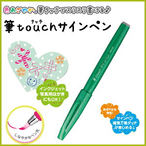 �Mtouch�T�C���y�� �s�O���[���t�׎� �T�C���y�� ���O�y�� �J���[�y�� �C���N�W�F�b�g�Ή��y�؂�Ă�z�y���[���։z[M�� 1/10]