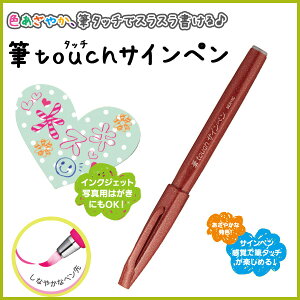 �Mtouch�T�C���y�� �s�u���E���t�׎� �T�C���y�� ���O�y�� �J���[�y�� �C���N�W�F�b�g�Ή��y�؂�Ă�z�y���[���։z[M�� 1/10]