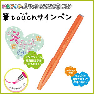 MtouchTCy sIWt׎ TCy Oy J[y CNWFbgΉy؂Ăzy[։z[M 1/10]