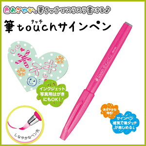 �Mtouch�T�C���y�� �s�s���N�t�׎� �T�C���y�� ���O�y�� �J���[�y�� �C���N�W�F�b�g�Ή��y�؂�Ă�z�y���[���։z[M�� 1/10]