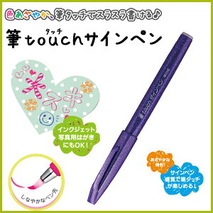 �Mtouch�T�C���y�� �s�o�C�I���b�g�t�׎� �T�C���y�� ���O�y�� �J���[�y�� �C���N�W�F�b�g�Ή��y�؂�Ă�z�y���[���։z[M�� 1/10]