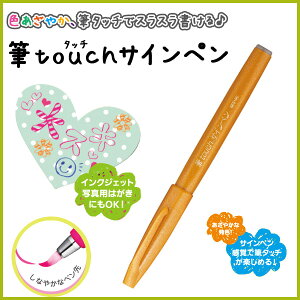 MtouchTCy sCG[I[J[t׎ TCy Oy J[y CNWFbgΉy؂Ăzy[։z[M 1/10]