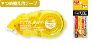 KOKUYO RN hbgCi[ \Ă͂CG[J[gbWy[։z[M 1/2]