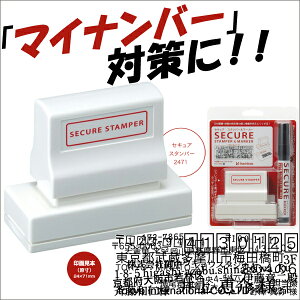 yz}Cio[΍ɁIIyZLA X^p[2471{}[J[zV`n^ ͂ P[X ^b` O /y05P03Dec16z y[֕sz