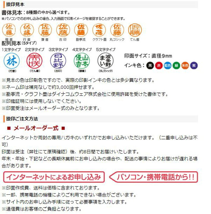 楽天市場 Osk限定割引 3 9まで はんこ かわいい シャチハタ 印鑑 ワンタッチ式 キャップレス9 ブラック メールオーダー式 補充式 ハンコ ネーム印 判子 手帳 保育園 銀行 印 訂正印 Xl Cln5 Mo メール便可 M便 1 2 文具王のｏｓｋ