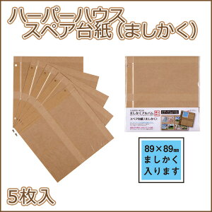 yzn[p[nEX XyA䎆 Ao֑䎆itBj ~jt[Ao tHgt[ |PbgAo ZLZCy[֕sz