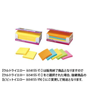 3M Post-it |XgECbg Sm[g 75×75mm 90×10 y6541SS-YNzy[֕sz
