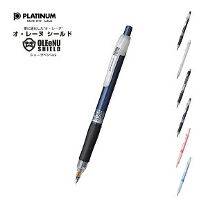 折れない 0 5 シャープペン 限定の人気商品 通販 価格比較 価格 Com 折れない 0 5 シャープペン 限定の人気商品 通販 価格比較 価格 Com