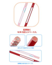 【ネコポス便可】先生オススメ!かきかたえんぴつ(ブルー)文房具えんぴつ鉛筆小学校1ダースB/2B