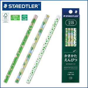 yz݂ǂ̂̃V[Y w ҂ Zp O[  2B/B/HB 1_[X MZpyXebh[zy[։z [M 1/5]