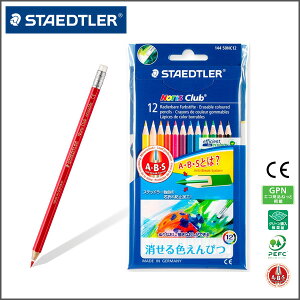 Xebh[ FMs12Ft P[X n Vv FMi낦҂j q 12F y[։z [M 1/2]