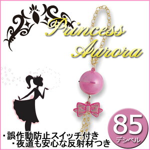 プリンセス 防犯ブザーの人気商品 通販 価格比較 価格 Com プリンセス 防犯ブザーの人気商品 通販 価格比較 価格 Com