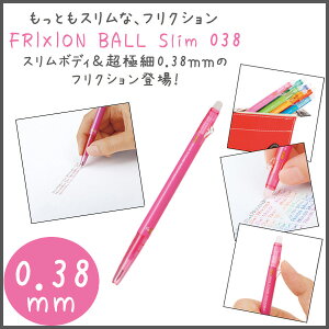 yztNV{[mbN s10{Zbgt 0.38mm ssNt ƃCNɂȂ{[yspCbgty[։z [M 1/20]