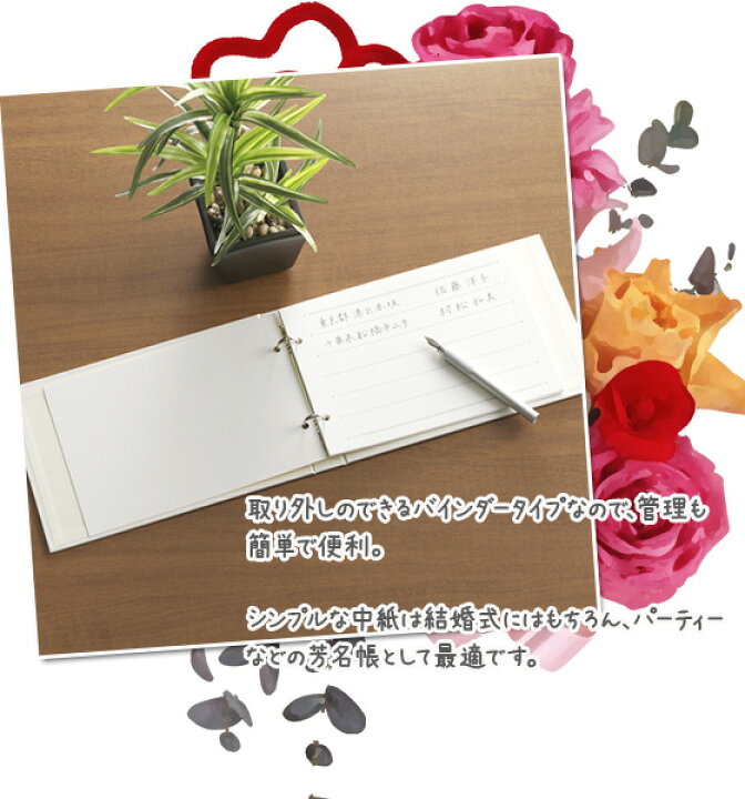 楽天市場 ゲストブック ティンカーベル ピンク 芳名帳 結婚式 受付 受付帳簿 ディズニー シリーズ ブライダル 手作り ハンドメイド 1 メール便可 M便 1 1 文具王のｏｓｋ