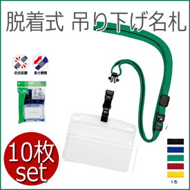 楽天市場 ネームホルダー クリップ ストラップの通販