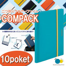 楽天市場 クリップ ファイル ゴムバンドの通販