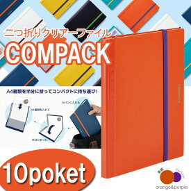 楽天市場 クリップファイル ポケットの通販