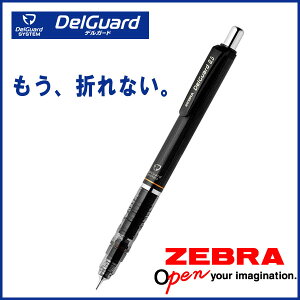 DelGuard*fK[h*ubNsV[vyVtV[v 0.5mm s[uty[։z [M 1/10]