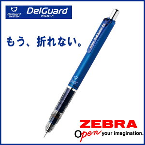 DelGuard*fK[h*u[sV[vyVtV[v 0.5mm s[uty[։z [M 1/10]