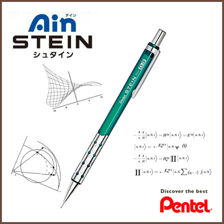 楽天市場 シュタインシャープペンシル クリアグリーン シャープ 0 3mm ぺんてる メール便可 M便 1 10 文具王のｏｓｋ