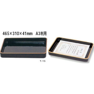 ܏~ A3p@(465×310mm)ysmtb-MSzy[֕sz