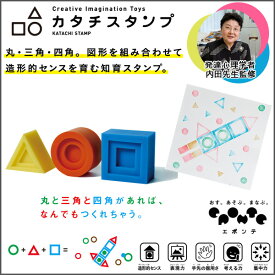 楽天市場 丸 三角 四角 スタンプの通販