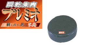MAX uEv~I 40 w  y[։z[M 1/2]