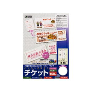 `Pbg^Cv }`J[h t^Cv 8 20V[g(160)y[։z[M 1/1]