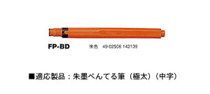 My ؂ĂM J[gbW n  w wx y݁zy[։z[M 1/10]