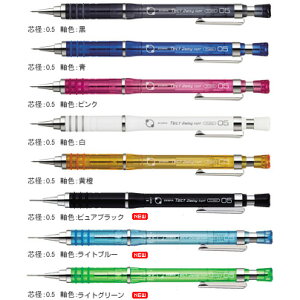 }pV[vyV Tect2waylight(eNgcD[EFCCg)0.5mm y[։z [M 1/30]