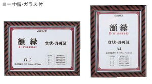 z B5TCY bN VNpbN 194×273mmy[֕sz