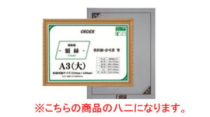 �z���n�j���������� A3�T�C�Y ����������b�N�i�����j ����273×394mm�y���[���֕s�z