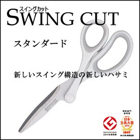 楽天市場 スウィングカットの通販