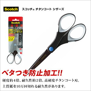 ͂ nT~ i XRb` `^R[g NtgVU[Y 178mm x 68mm (nn70) x^h~Hy[։z[M 1/4]