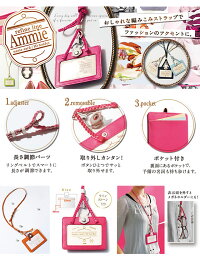 可愛いレザー名札アミー*Ammie*名札ケースIDカードホルダー名刺ホルダーネームホルダーストラップ付オシャレ名札【02P23Aug15】【メール便対応】