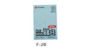 tⳎ u[ t ӂ db |XgCbg t@C }[N j`o w  y[։z [M 1/10]