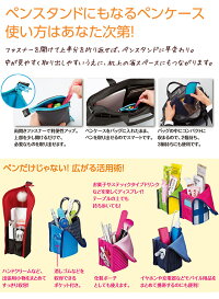 ペンケースNEOCRITZ*ネオクリッツミニ*《ライトブルー×ネイビー》おしゃれペンスタンド筆箱男の子女の子小学生中学生高校生文具【在庫限り】【メール便不可】