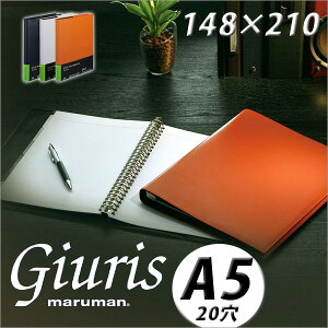 バインダー ノート かわいい 文房具 文具の人気商品 通販 価格比較 価格 Com