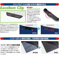 【ネコポス便可】クリップファイルa4PPクリップボード3層構造のa4バインダー発泡美人Excellent*エクセレント*【05P07Feb16】