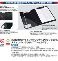 【ネコポス便可】クリップファイルa4PPクリップボード3層構造のa4バインダー発泡美人Excellent*エクセレント*【05P07Feb16】