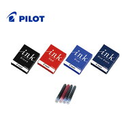 《10%OFF！〜6/11まで》 パイロット万年筆 カートリッジインク 1個12本入り テスト採点 学級文具 文具事…