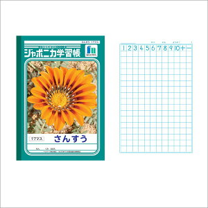 m[g b5  [ wKm[g W|jJwK 񂷂 Z B5 17}X JL-2 w wKx y[։z [M 1/5]
