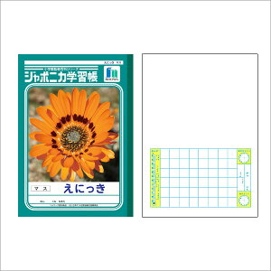 m[g b5  [ wKm[g W|jJwK ɂ B5 }X JL-45 w wKx y[։z [M 1/5]