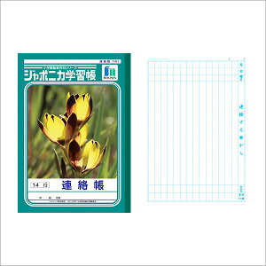 m[g b5  [ wKm[g W|jJwK A B5 ^er14s JL-67 w wKx y[։z [M 1/5]