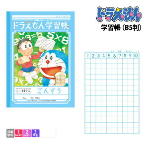 m[g b5 wK  [ wKm[g LN^[m[g h wK 񂷂 Z B5 14}X KL-2-1 w wKx y[։z [M 1/5]