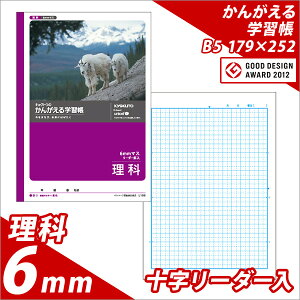 m[g b5 R  [ wKm[g 񂪂m[g wK  B5 6mm \[_[ L186 w wKx y[։z [M 1/5]