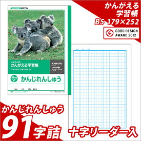 楽天市場 91字の通販