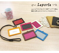 【メール便対応】名札ケースIDカードホルダー名刺ホルダーネームホルダーストラップ付IDカードホルダー*Laporta*