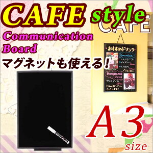 ブラックボード 看板 吊り下げ ブラックボード(中) A3サイズ【メール便不可】