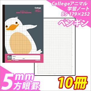 yz 10Zbgm[g b5 R  [ wKm[g College *JbW* wK B5 yM w wKx y[֕sz